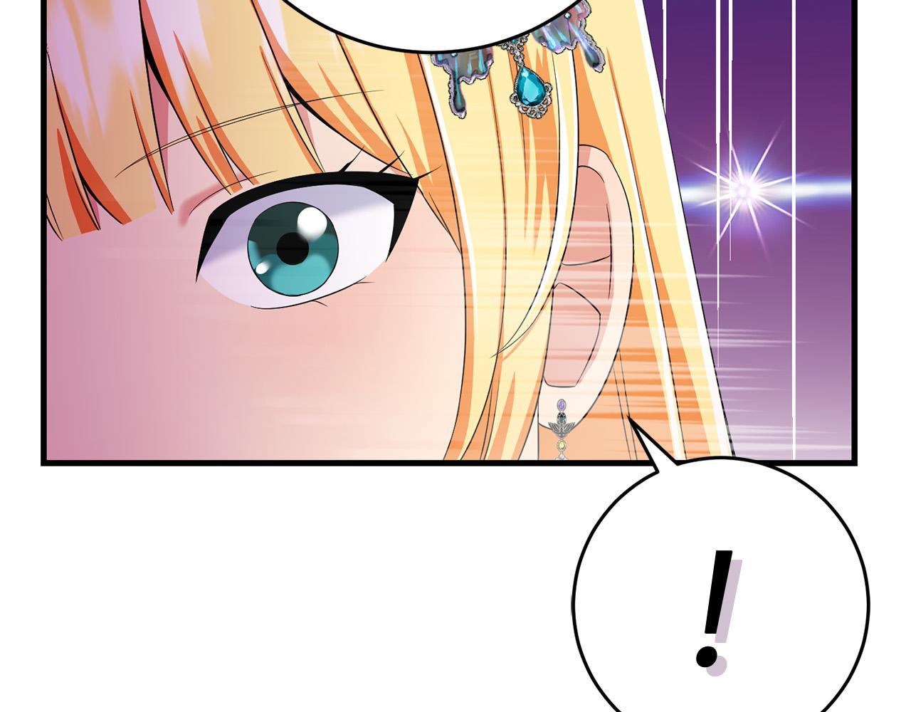第77话 我只想你跟我跳舞208