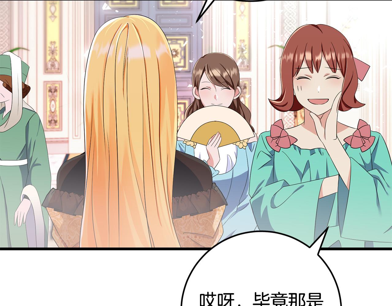 第77话 我只想你跟我跳舞21