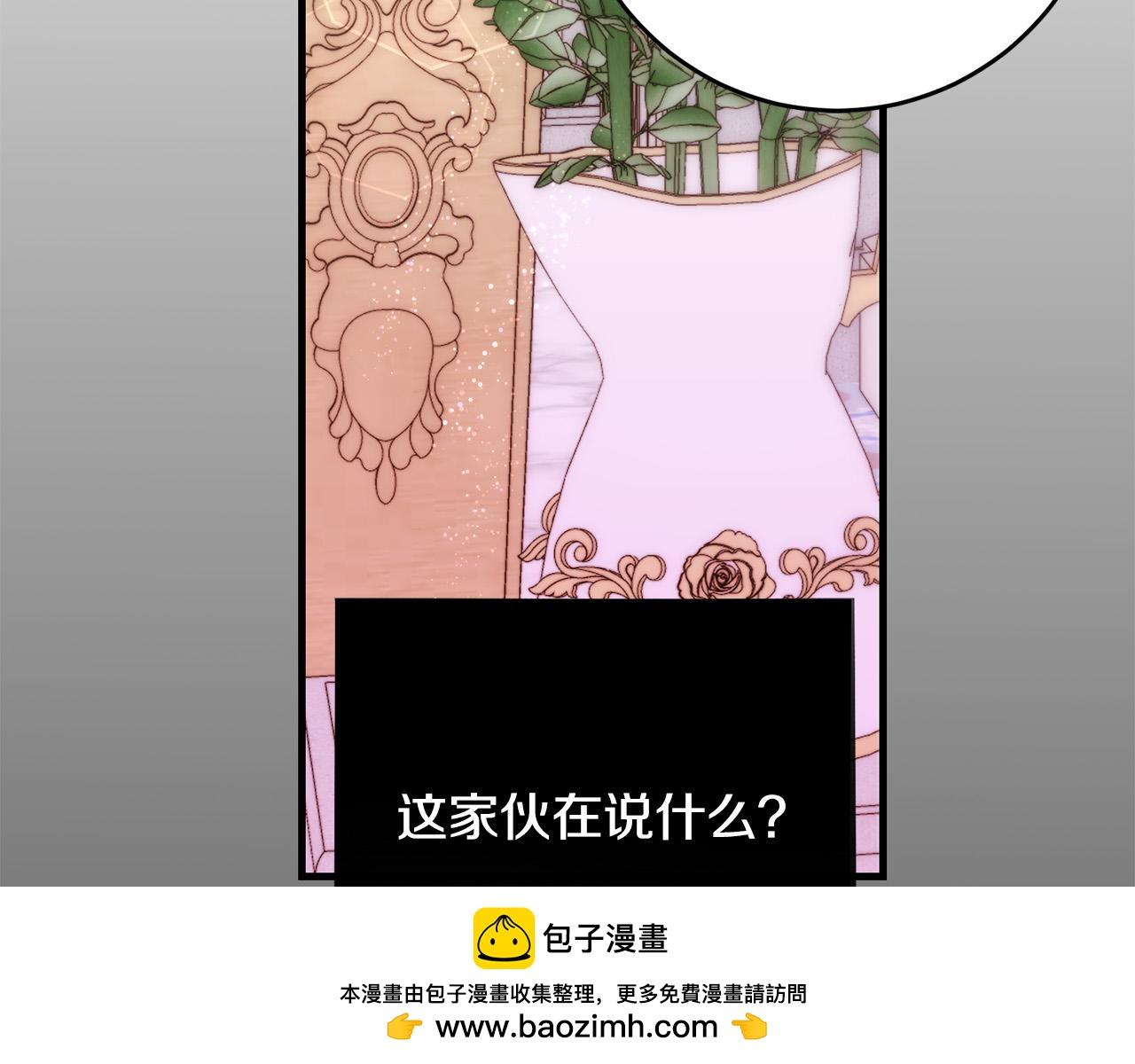 第77话 我只想你跟我跳舞211