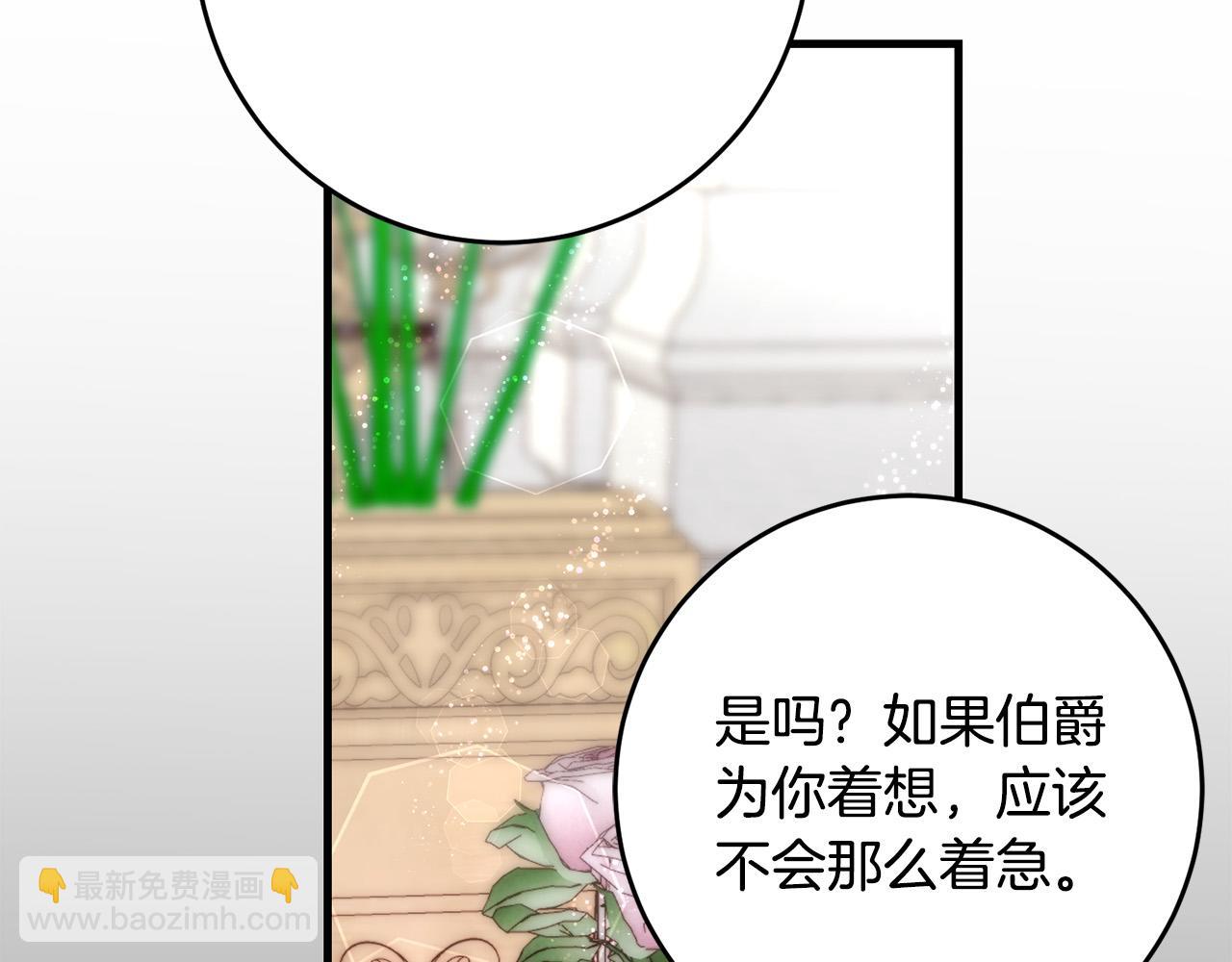 第77话 我只想你跟我跳舞214