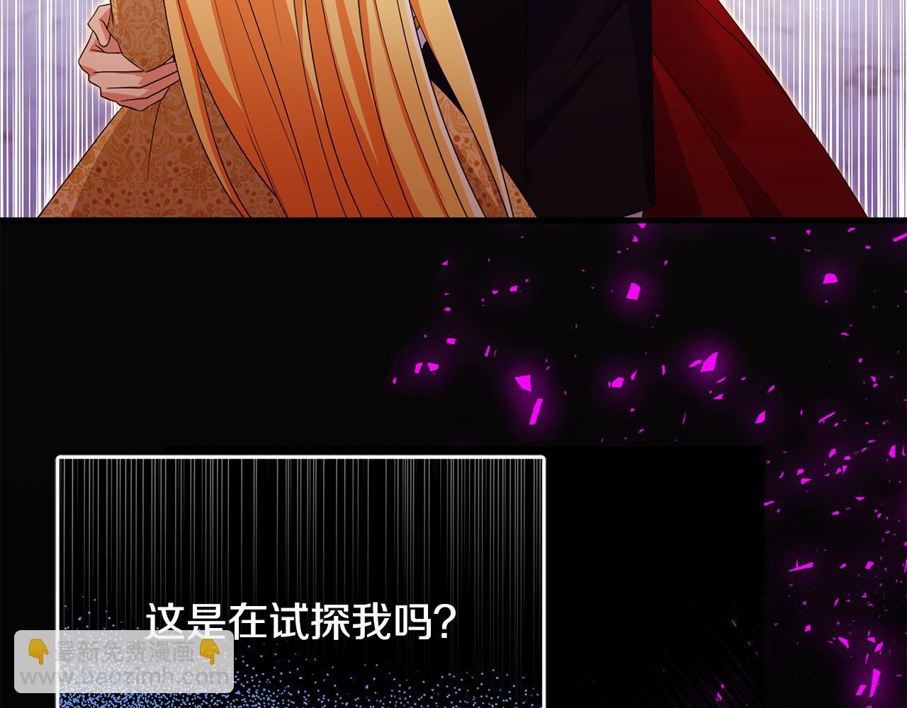 第77话 我只想你跟我跳舞219
