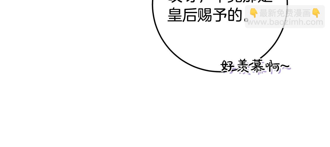 第77话 我只想你跟我跳舞22