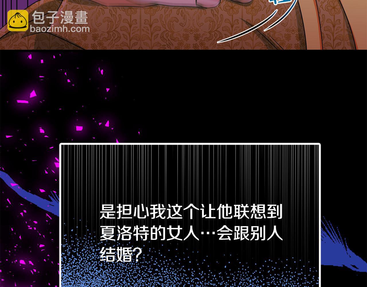 第77话 我只想你跟我跳舞221