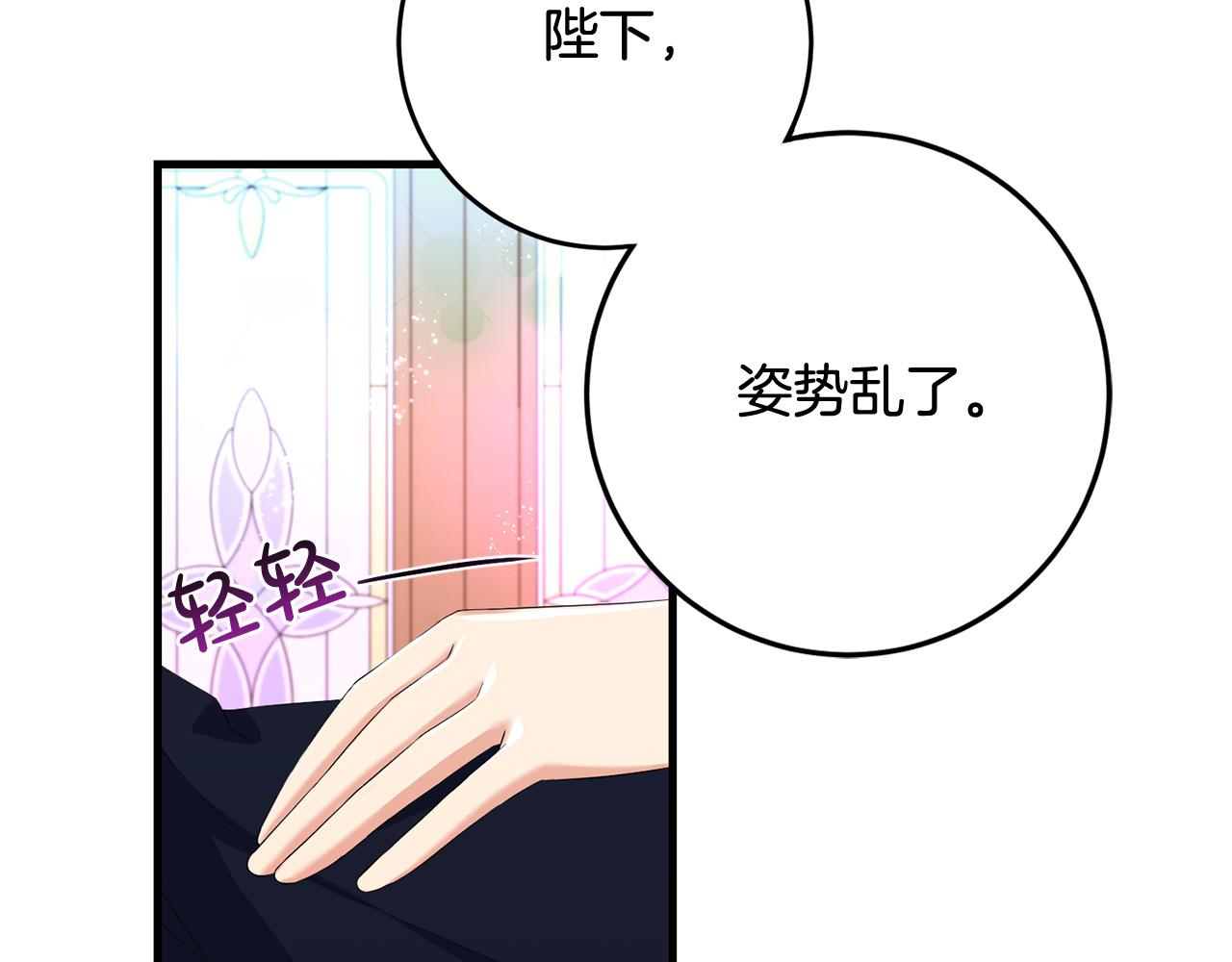 第77话 我只想你跟我跳舞225