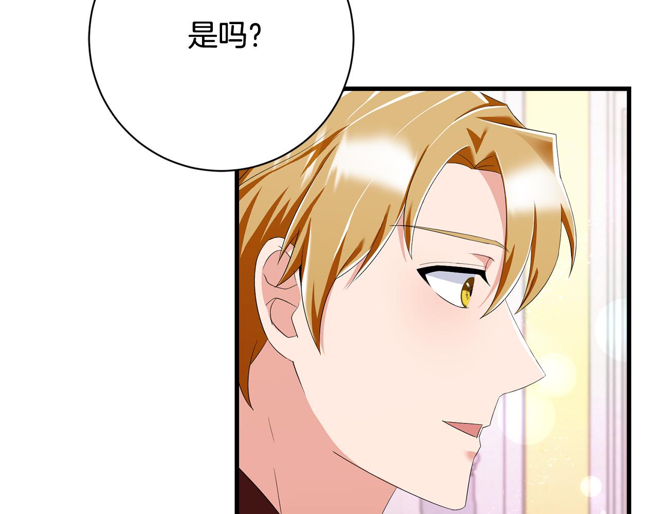 第77话 我只想你跟我跳舞227