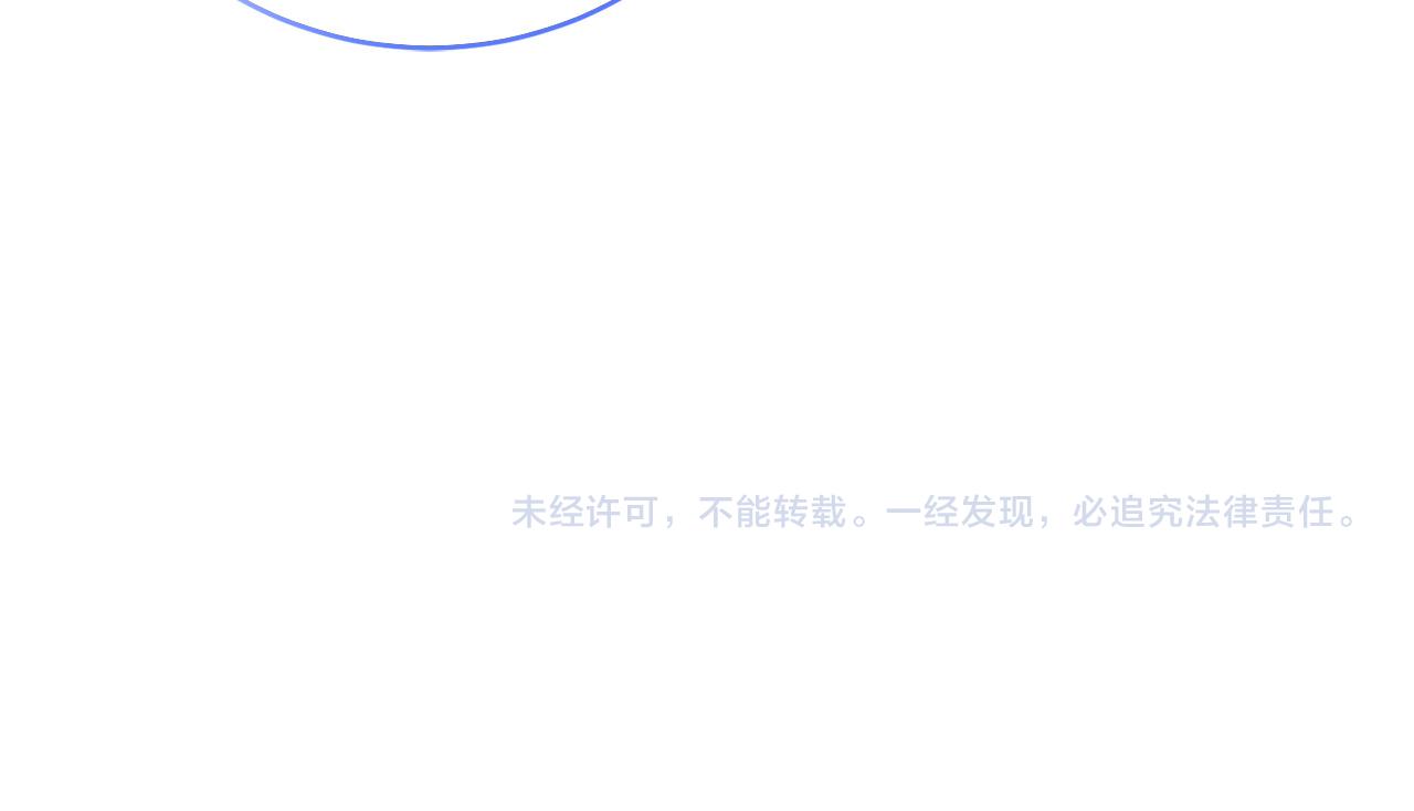 第77话 我只想你跟我跳舞235