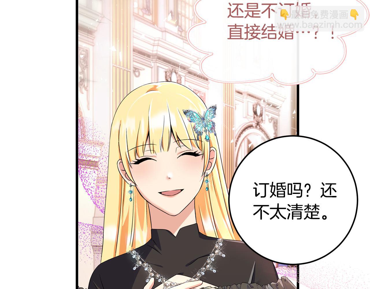 第77话 我只想你跟我跳舞25