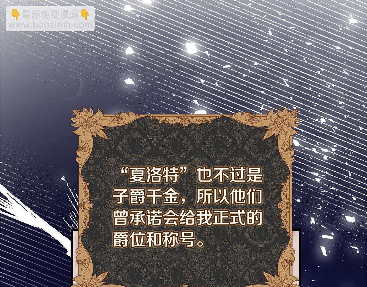 第77话 我只想你跟我跳舞32