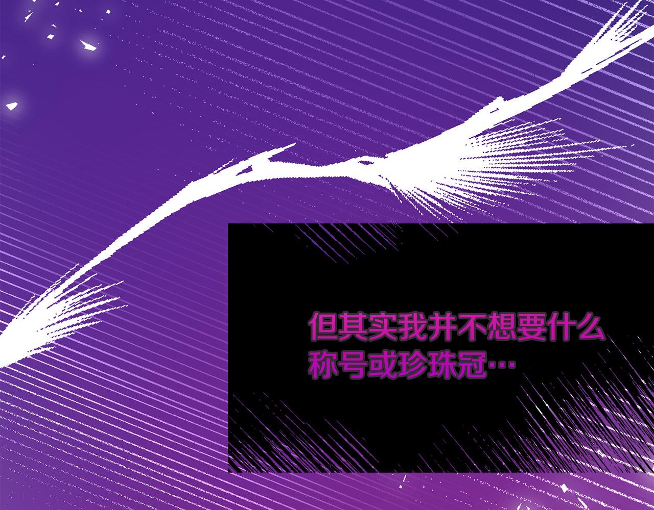 第77话 我只想你跟我跳舞35
