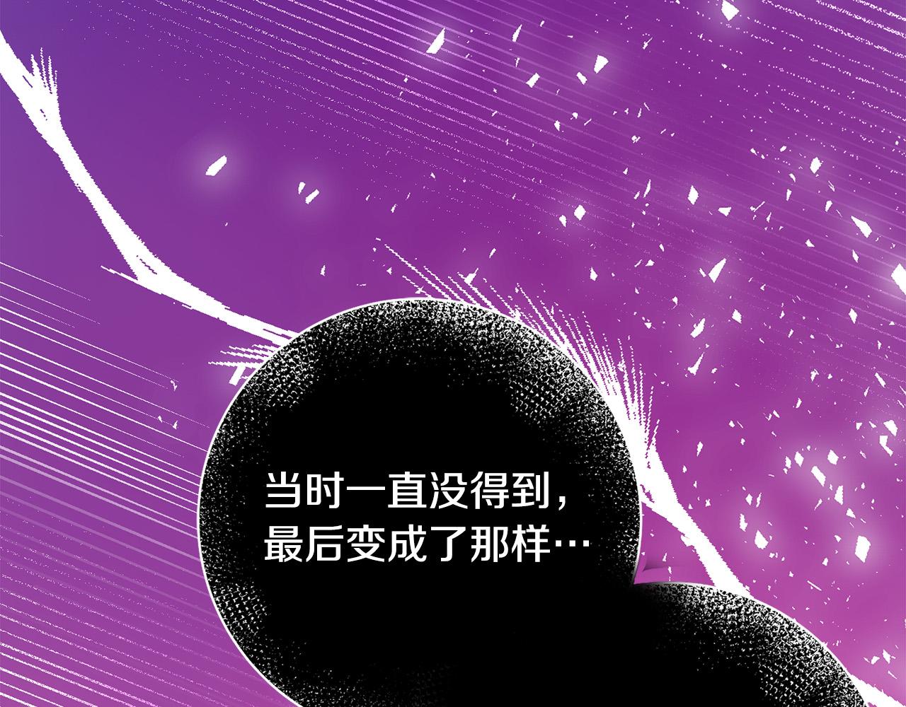 第77话 我只想你跟我跳舞36