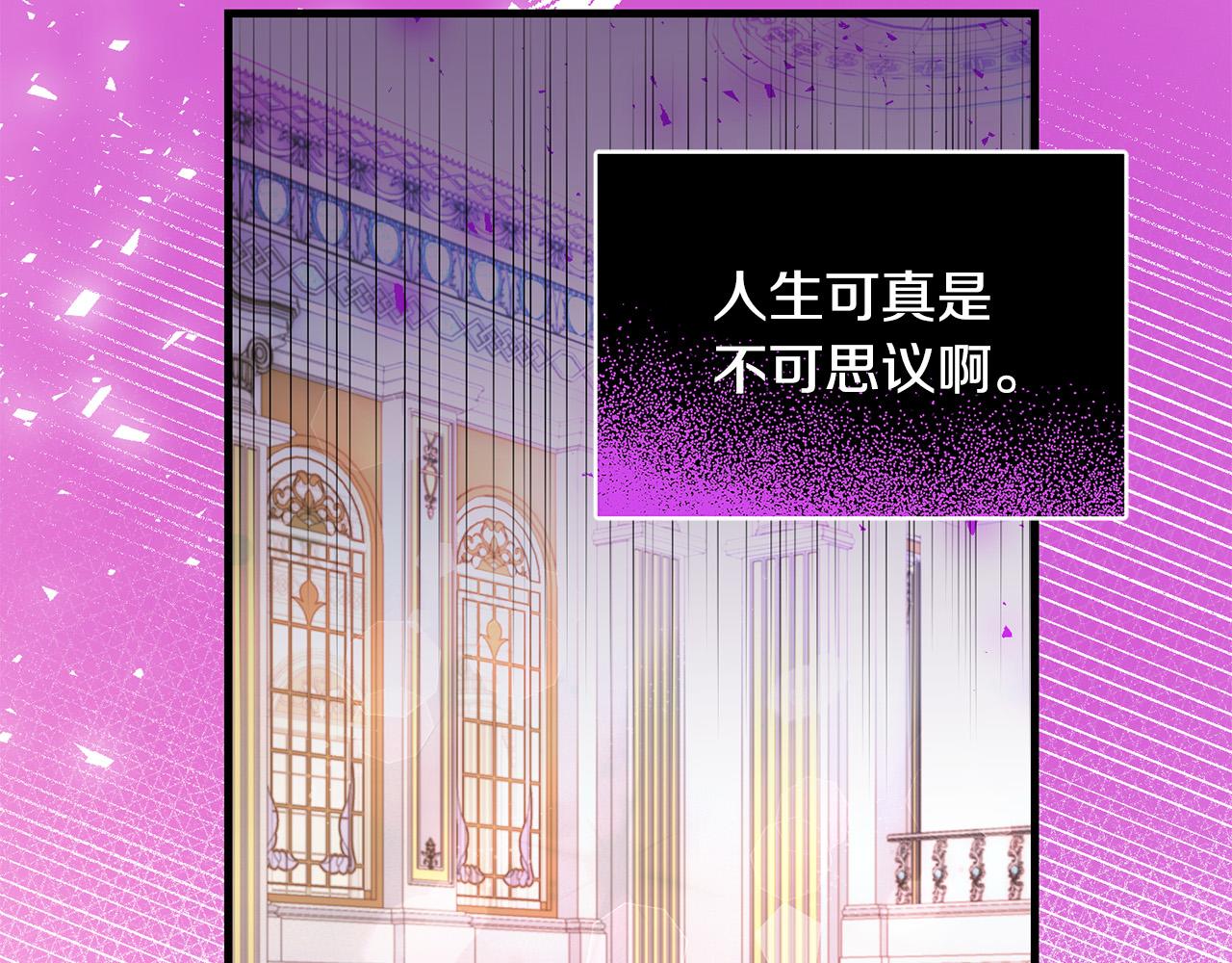 第77话 我只想你跟我跳舞39