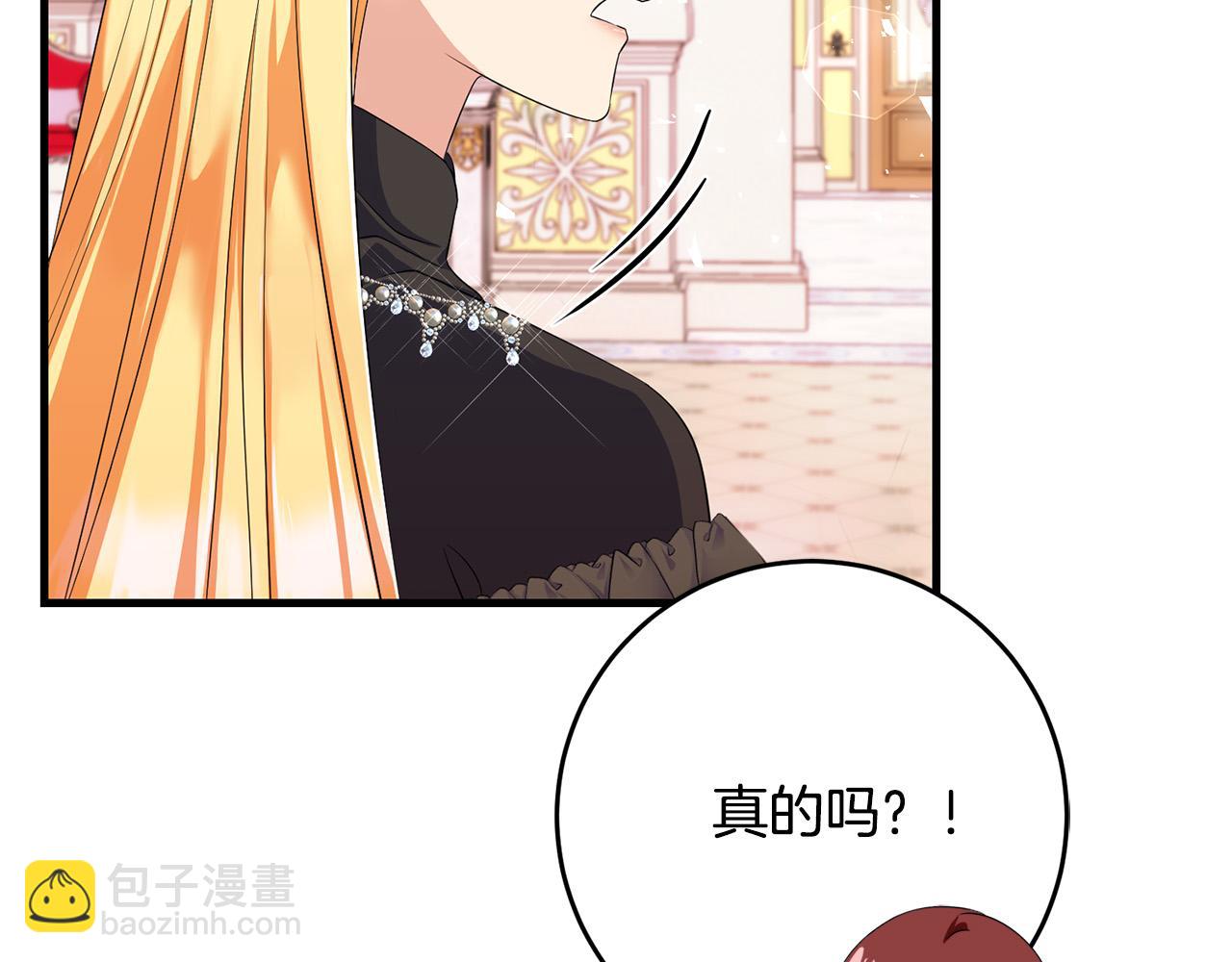 第77话 我只想你跟我跳舞56