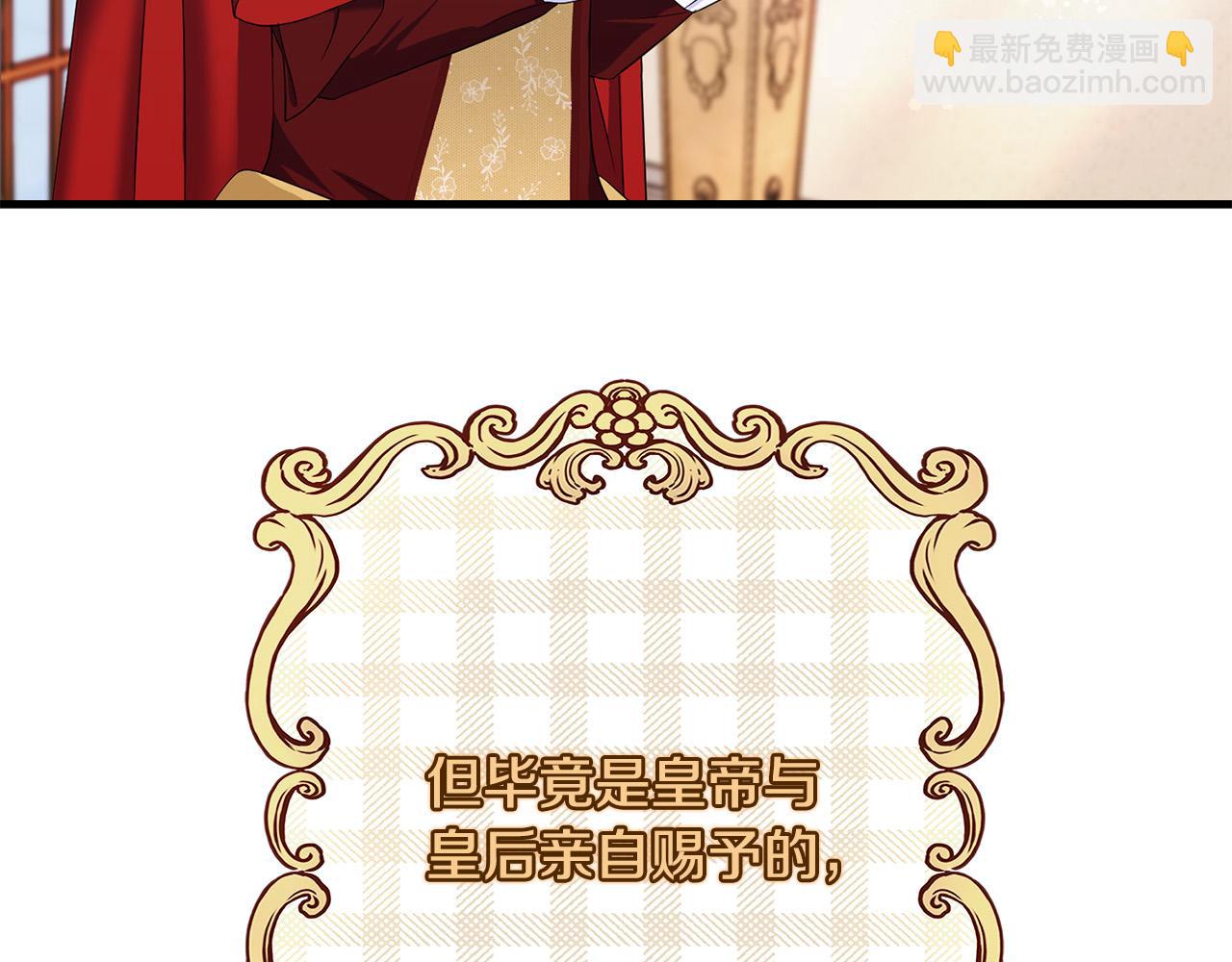 第77话 我只想你跟我跳舞6