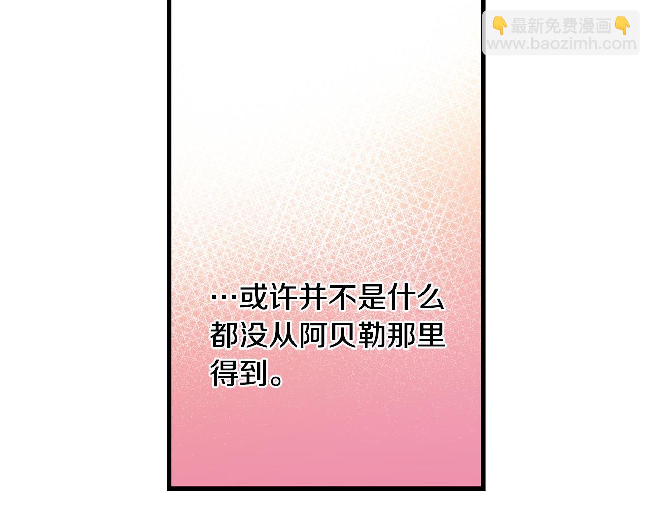 第77话 我只想你跟我跳舞65