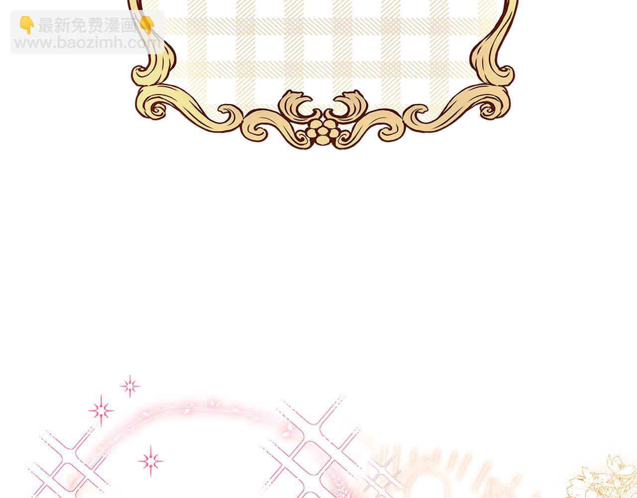 第77话 我只想你跟我跳舞7