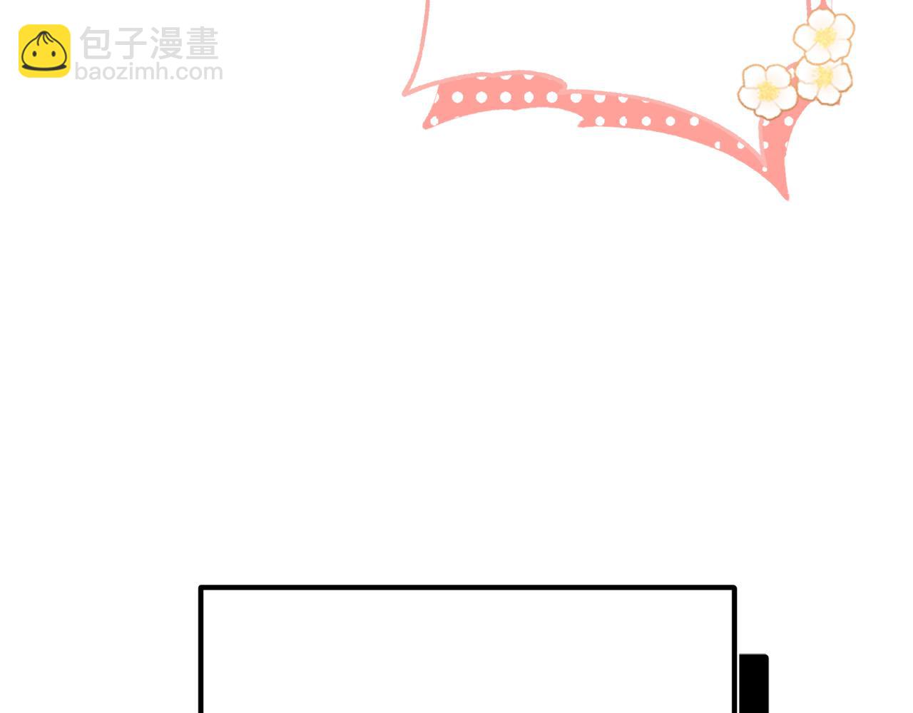 第77话 我只想你跟我跳舞73