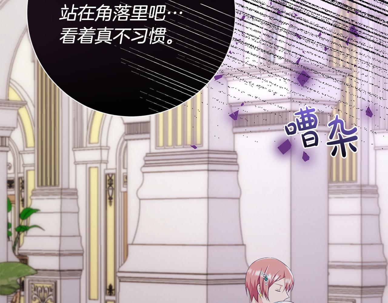 第77话 我只想你跟我跳舞84