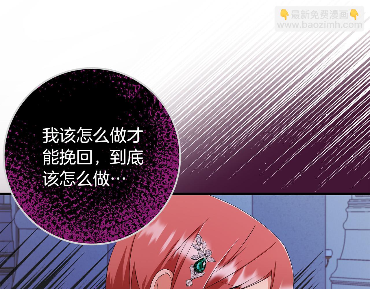 第77话 我只想你跟我跳舞87