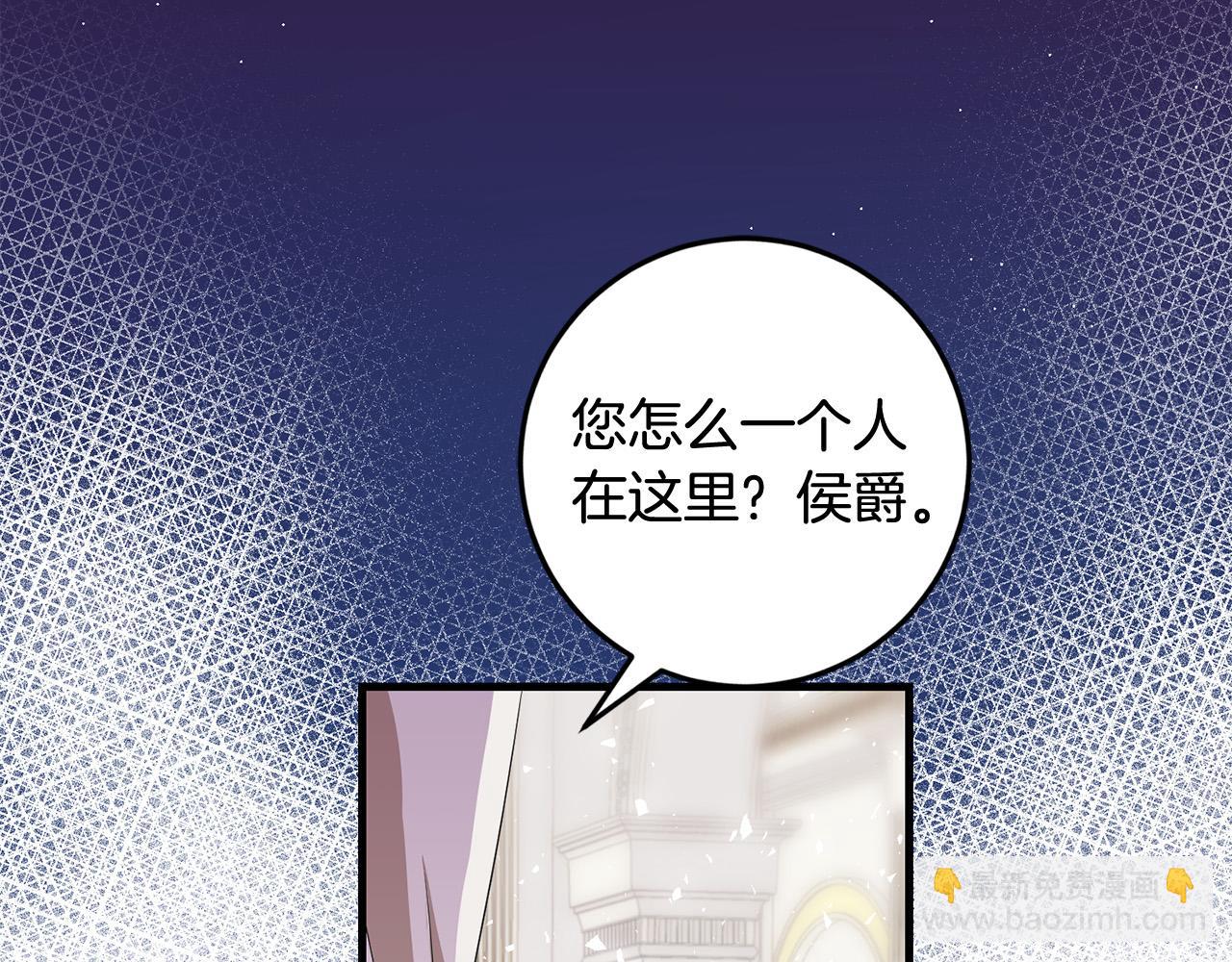 第77话 我只想你跟我跳舞89
