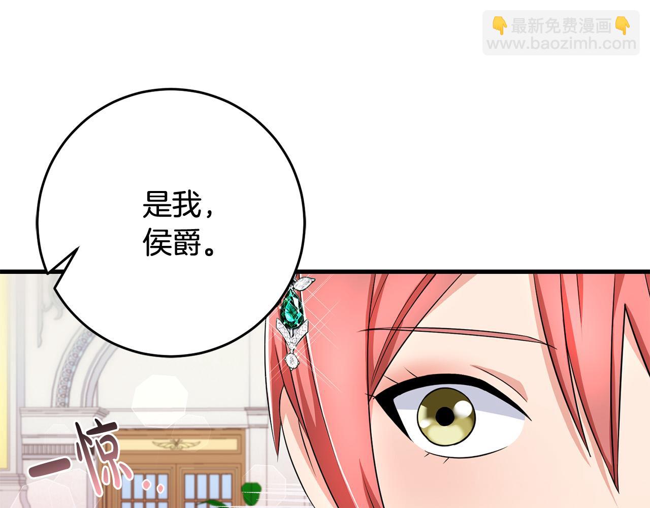 第77话 我只想你跟我跳舞92