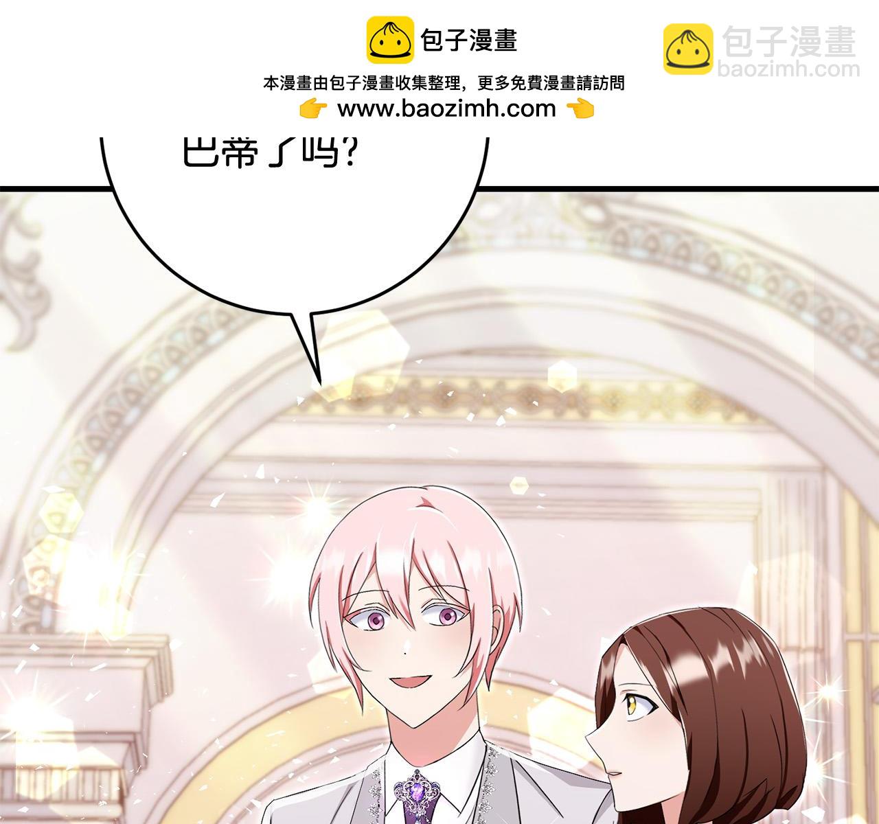 第79话 私情被撞破？1