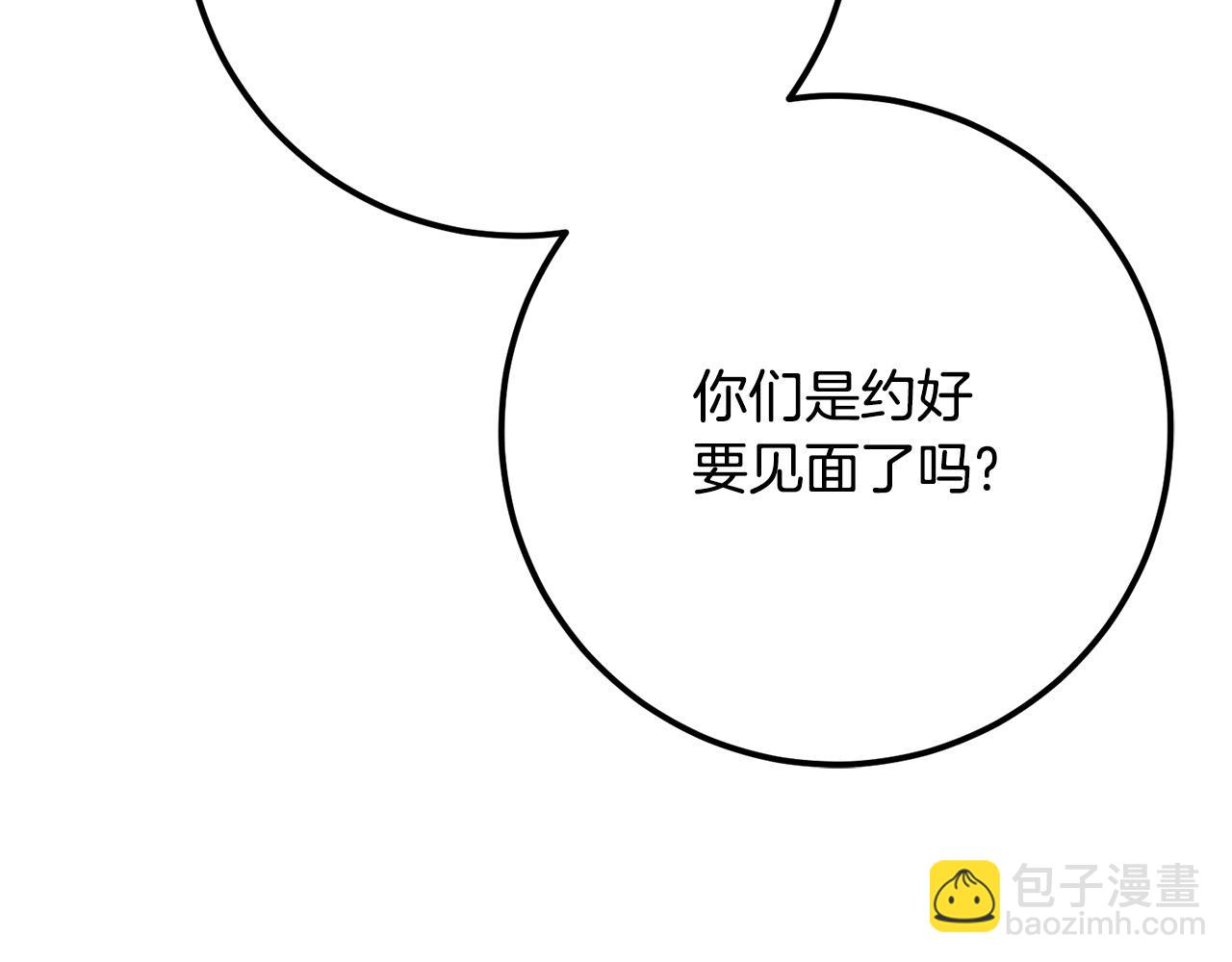 第79话 私情被撞破？104