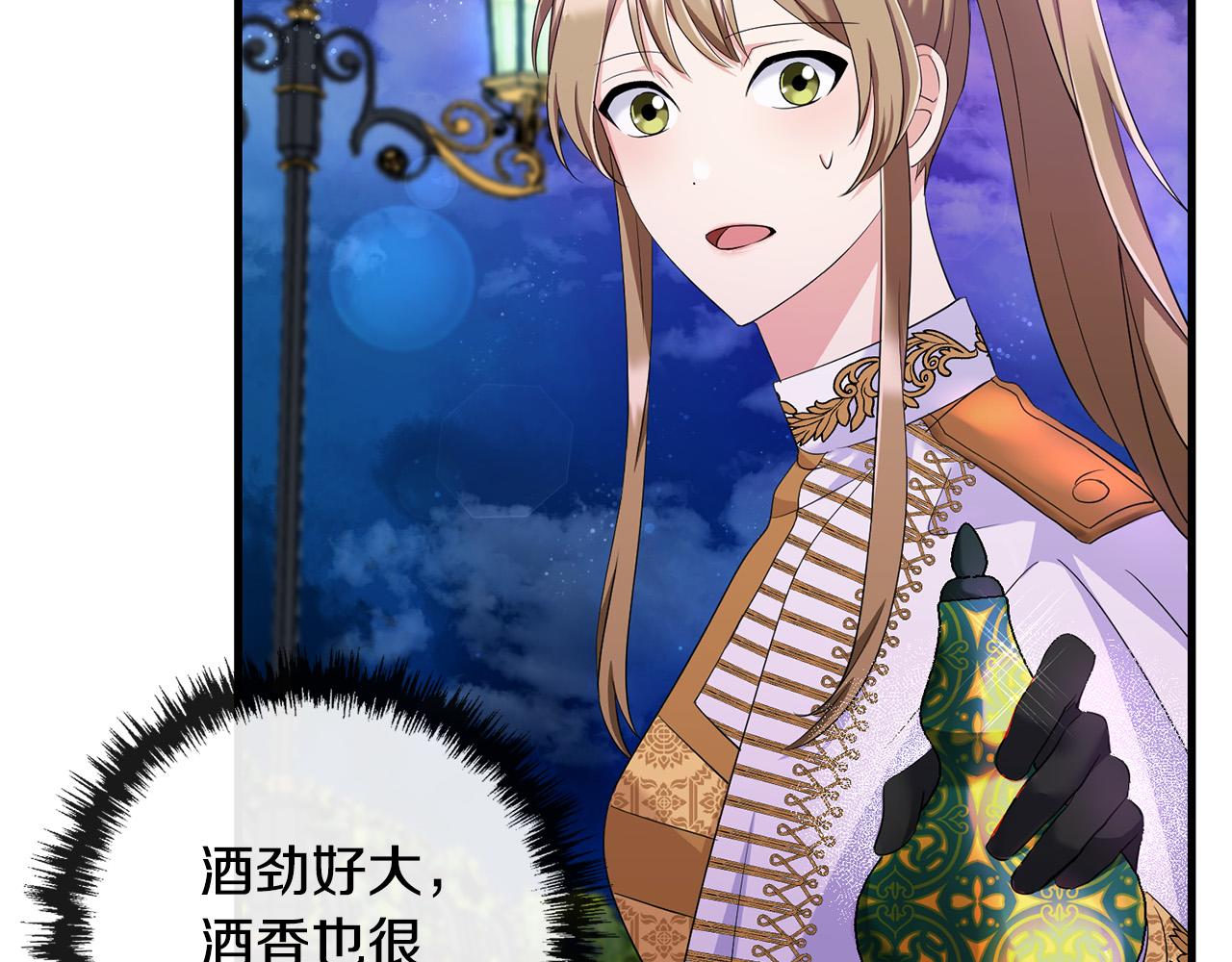 第79话 私情被撞破？108