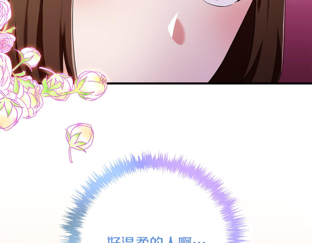 第79话 私情被撞破？11