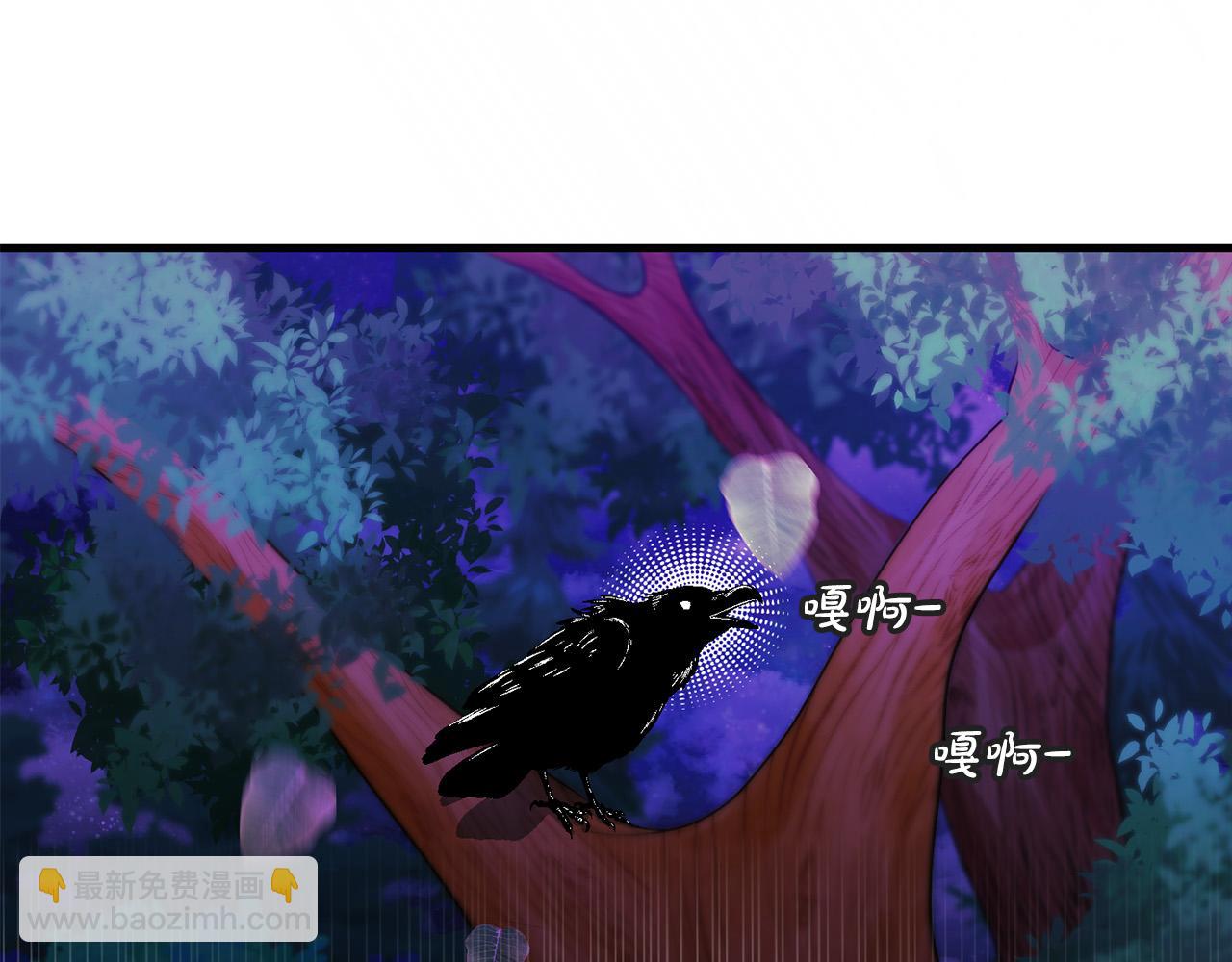 第79话 私情被撞破？125