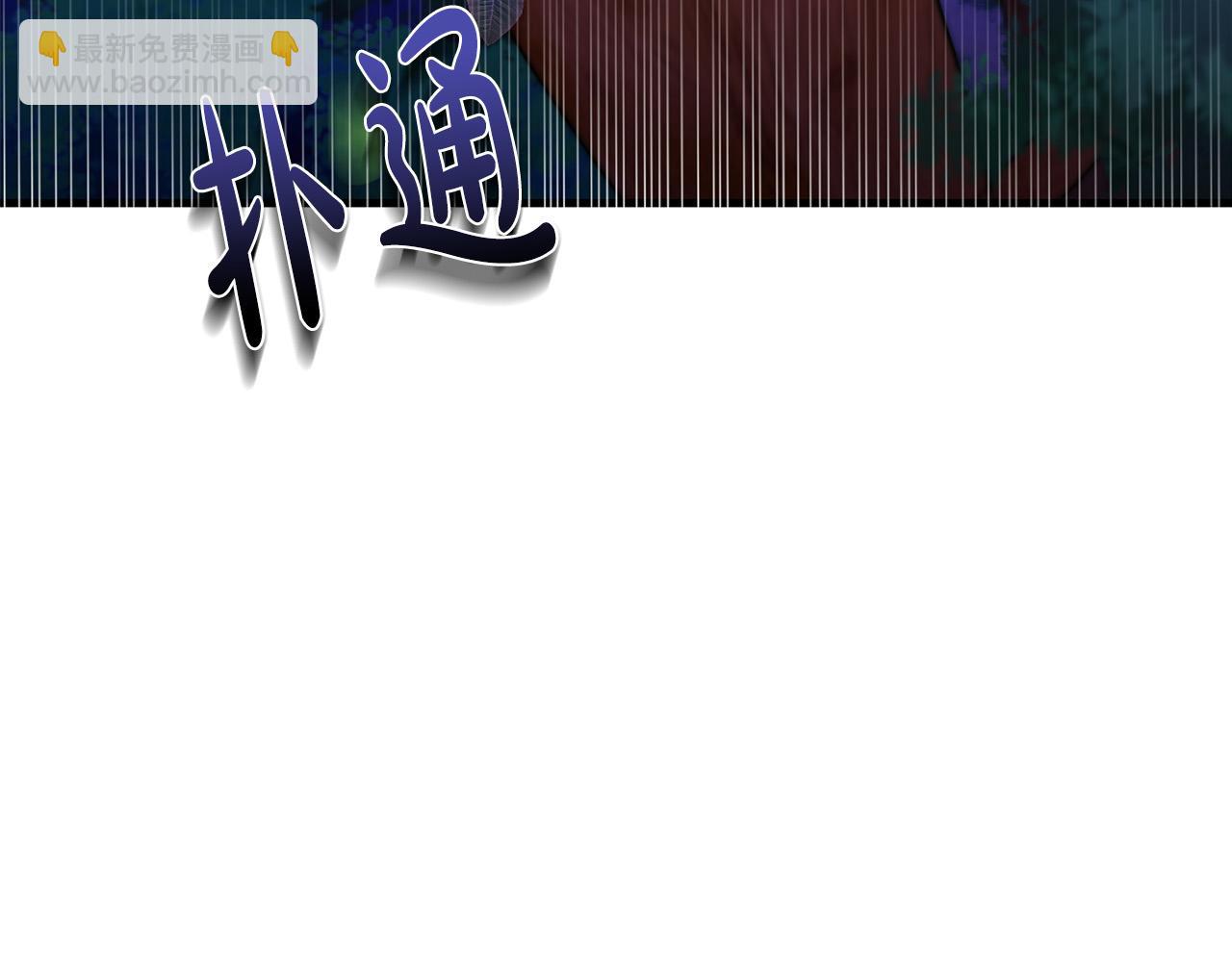 第79话 私情被撞破？126