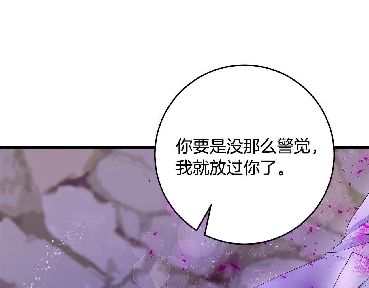 第79话 私情被撞破？128