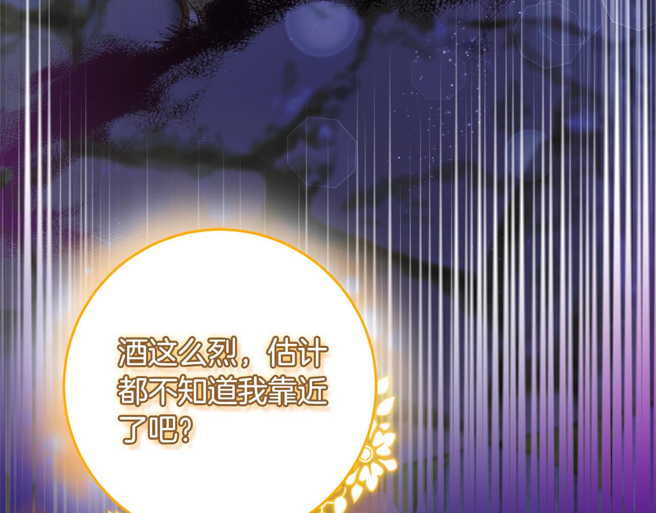 第79话 私情被撞破？130