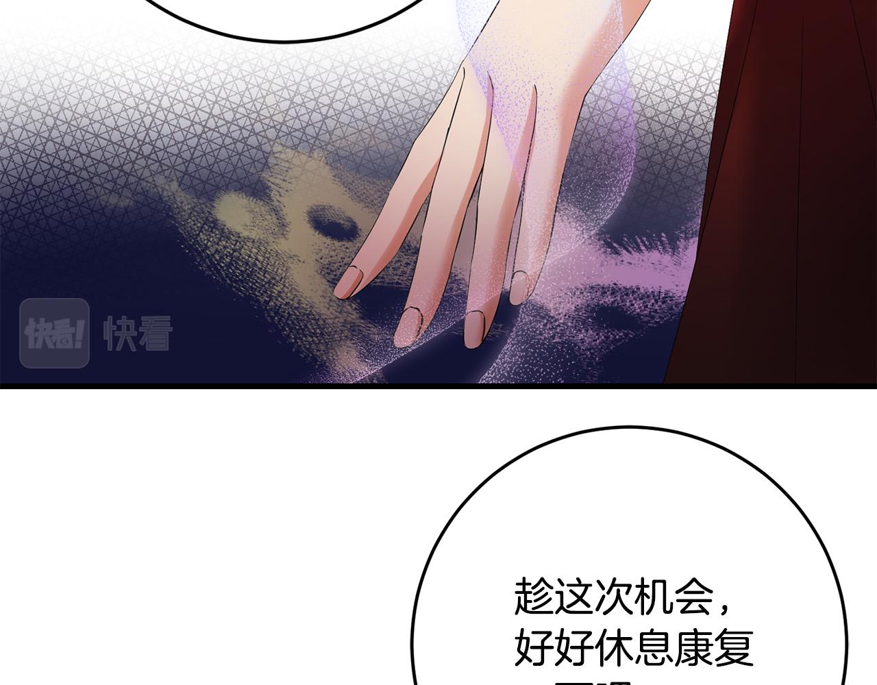 第79话 私情被撞破？135