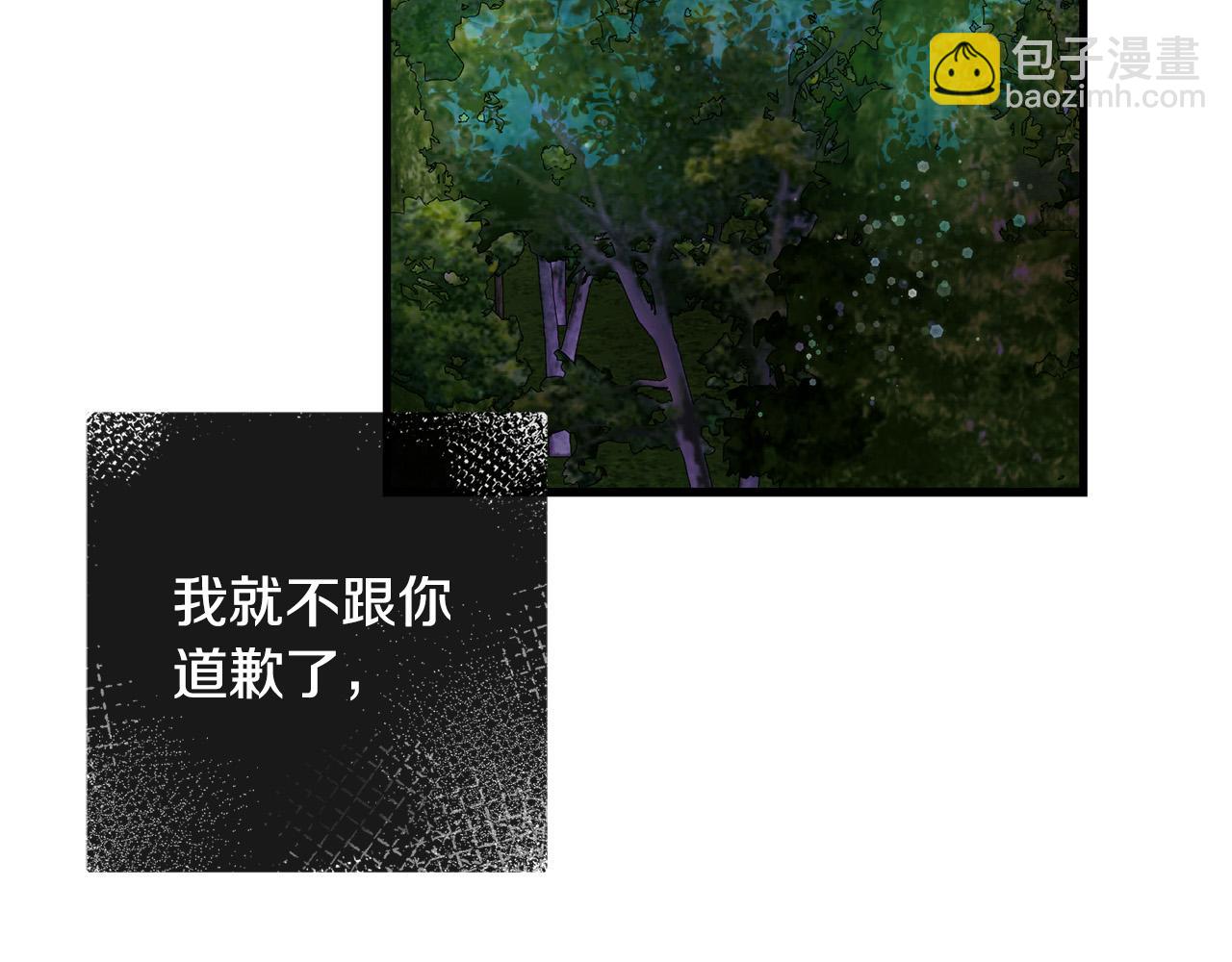 第79话 私情被撞破？138