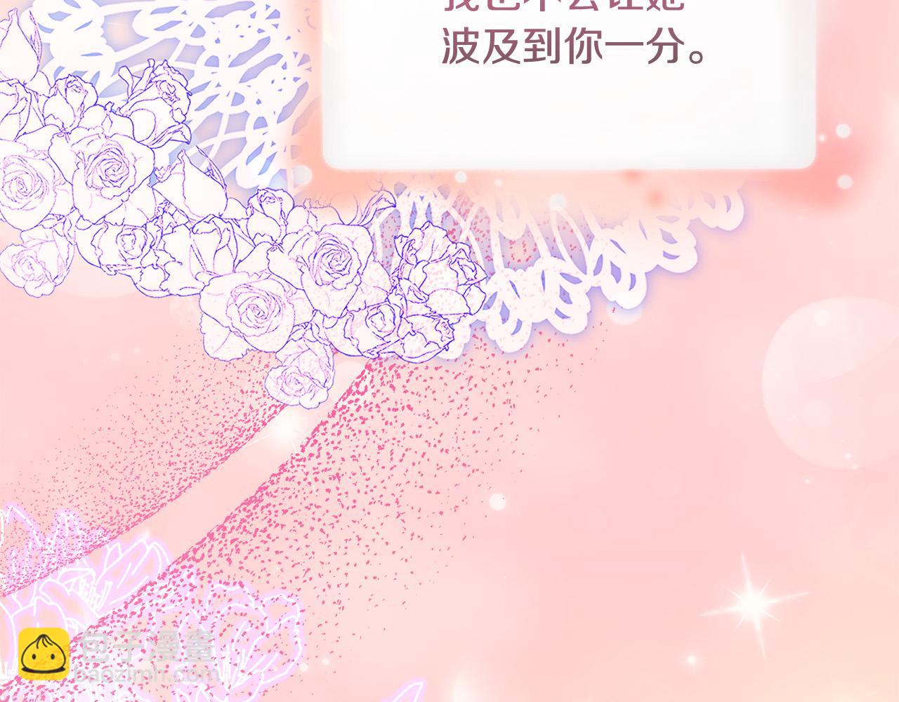 第79话 私情被撞破？14