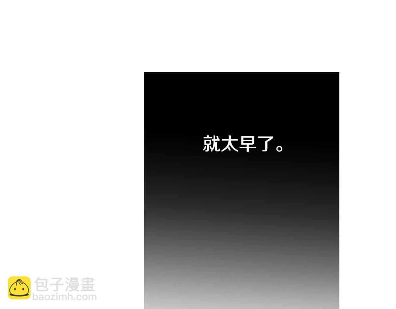 第79话 私情被撞破？142