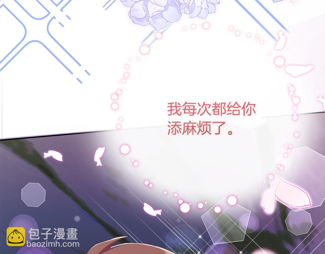 第79话 私情被撞破？163