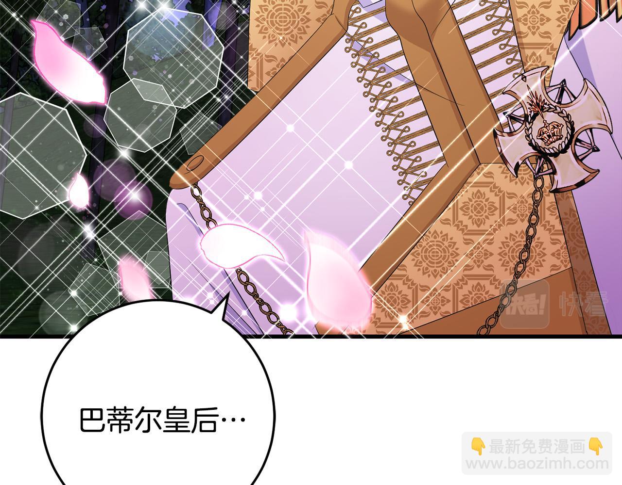 第79话 私情被撞破？165