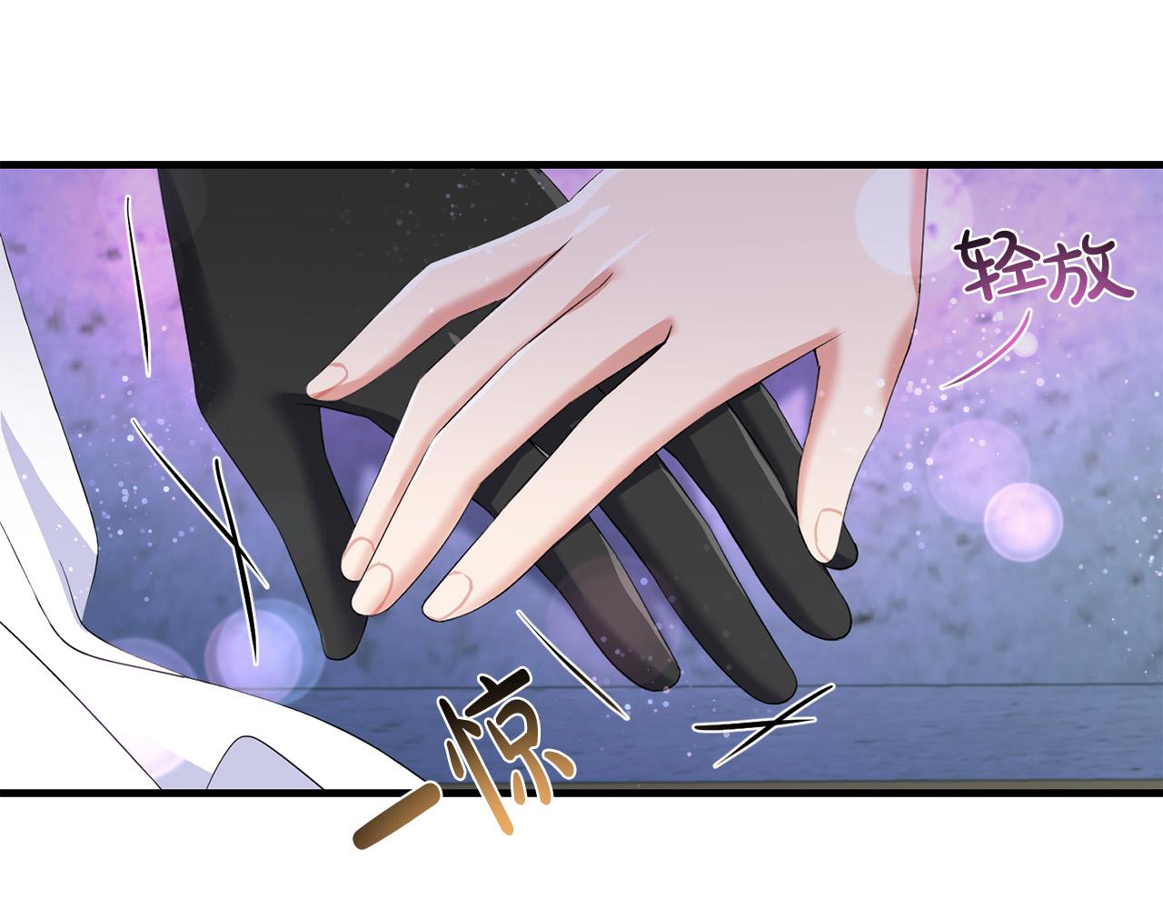 第79话 私情被撞破？167