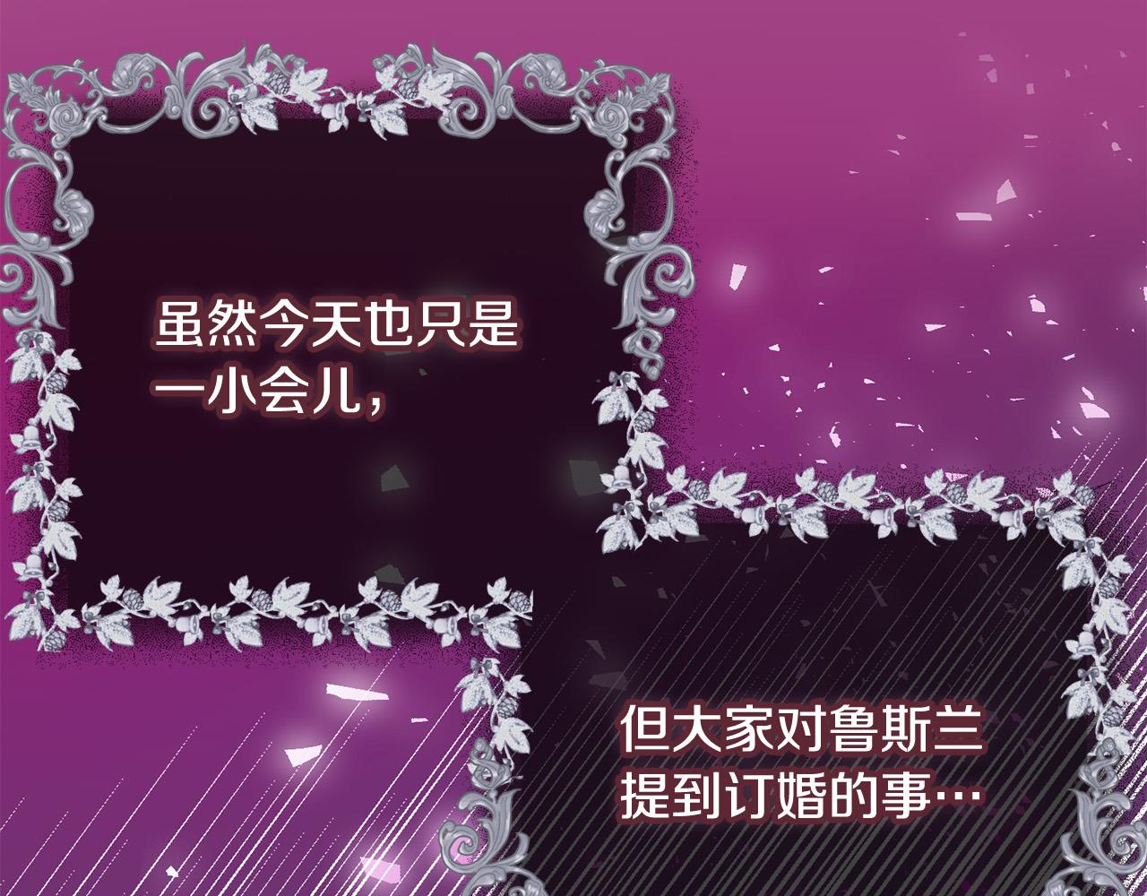 第79话 私情被撞破？182