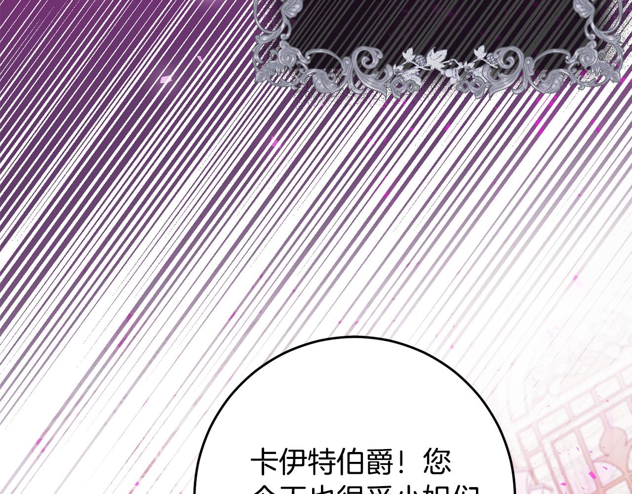 第79话 私情被撞破？183