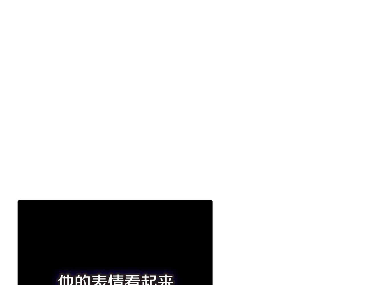 第79话 私情被撞破？189