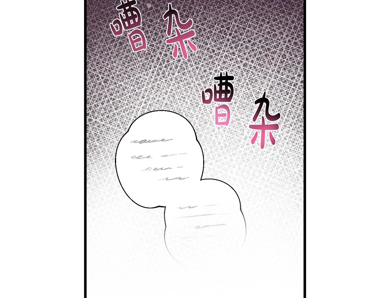第79话 私情被撞破？191