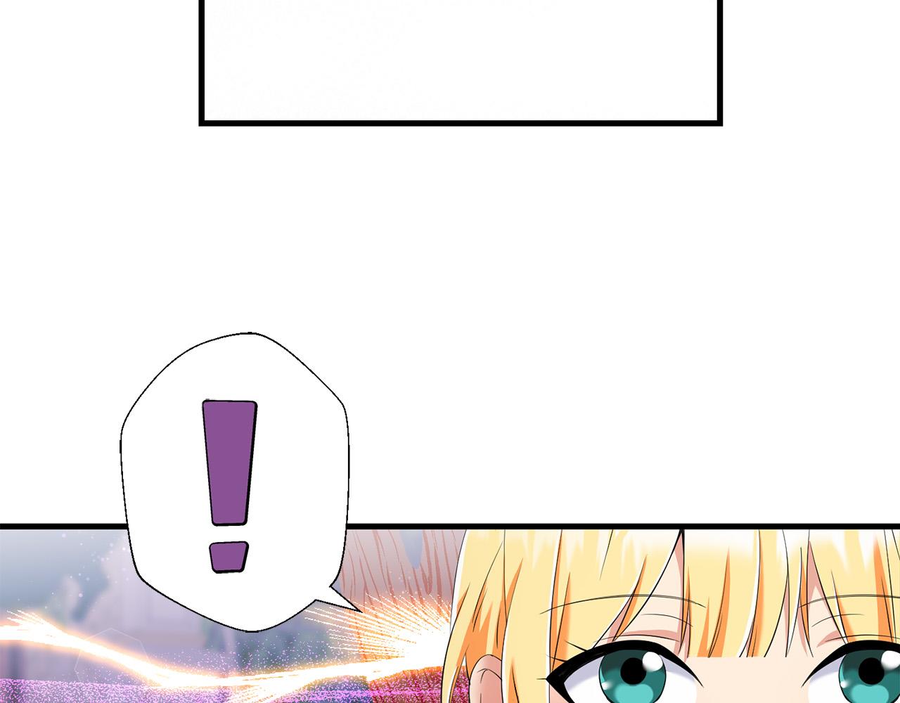 第79话 私情被撞破？192
