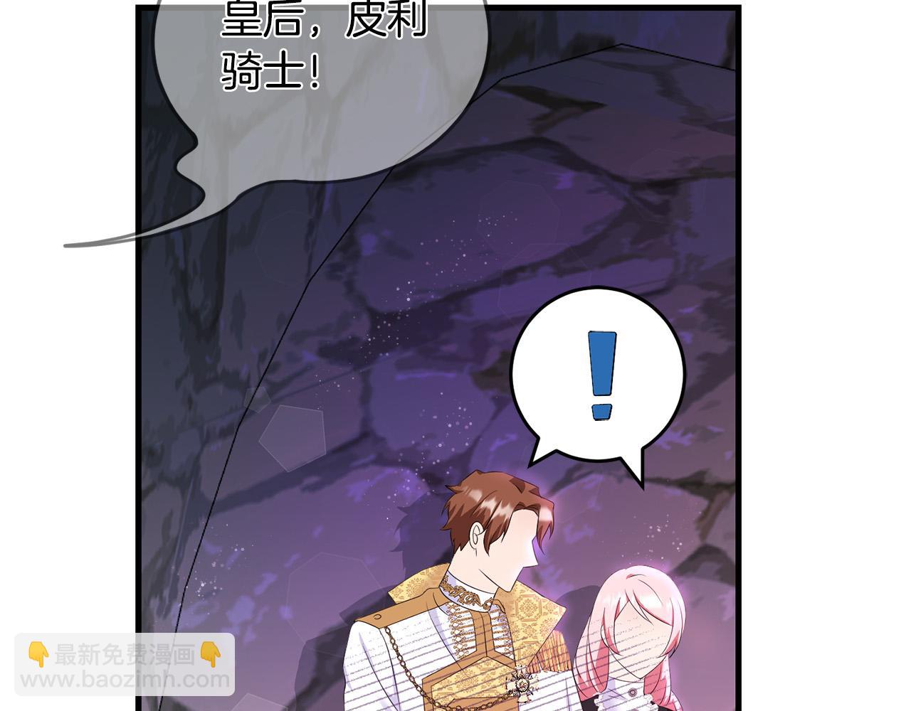 第79话 私情被撞破？195