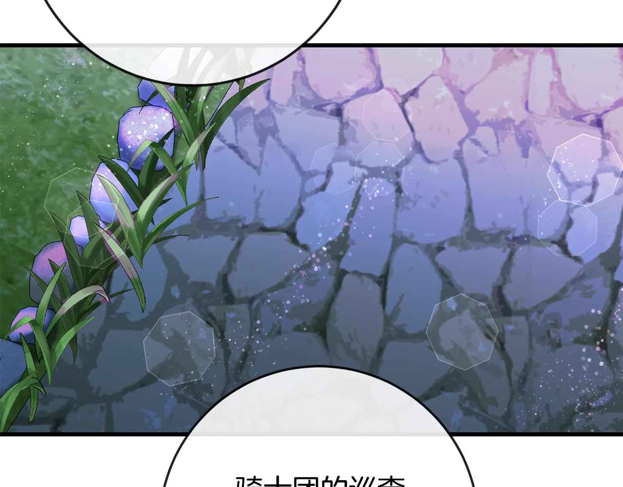 第79话 私情被撞破？198