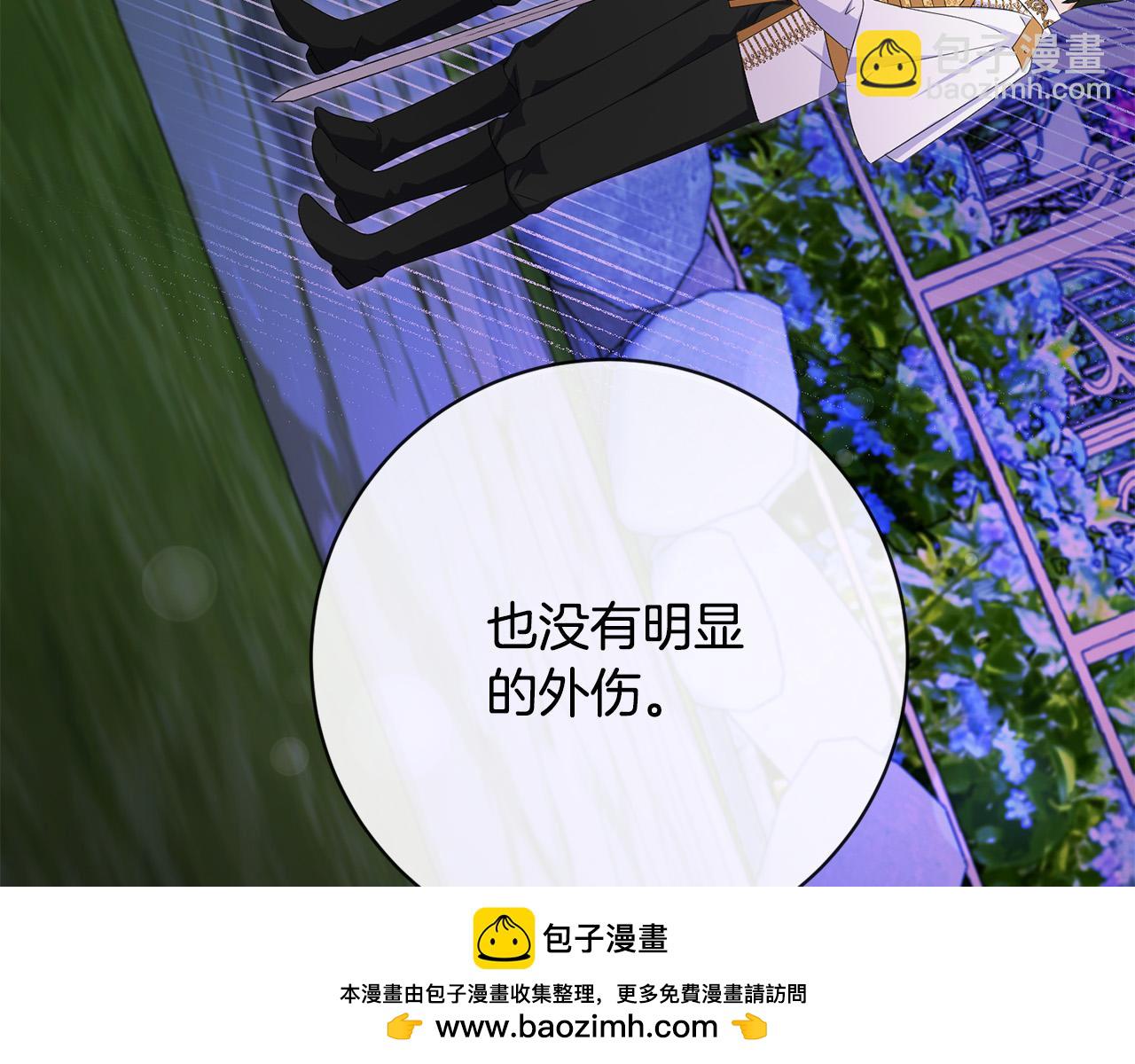 第79话 私情被撞破？215