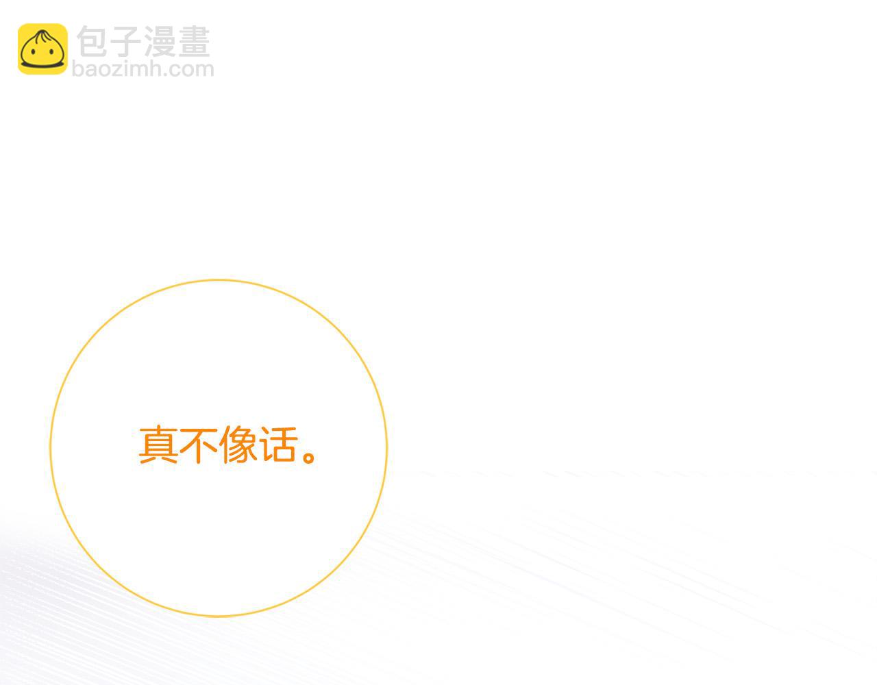 第79话 私情被撞破？218