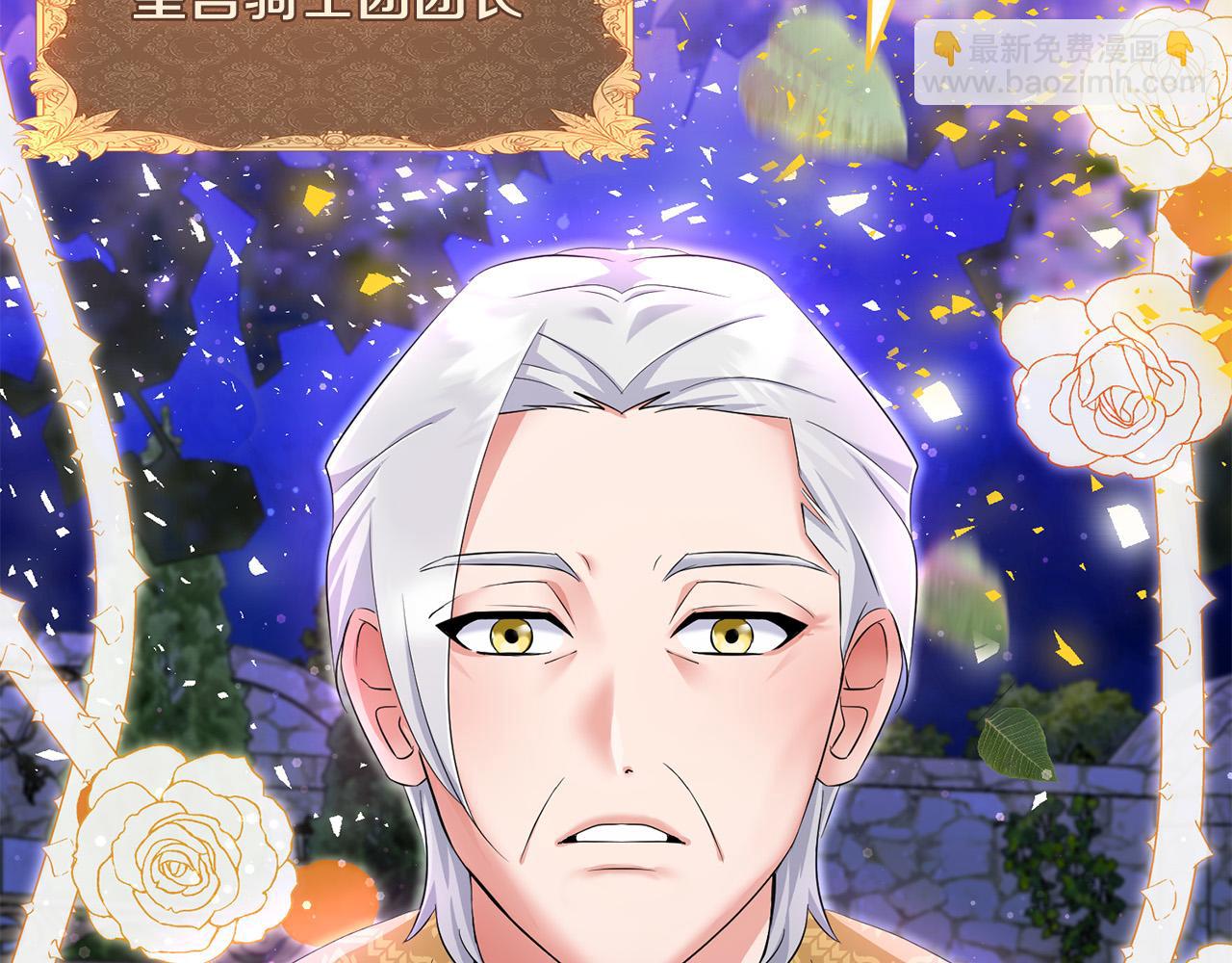 第79话 私情被撞破？220