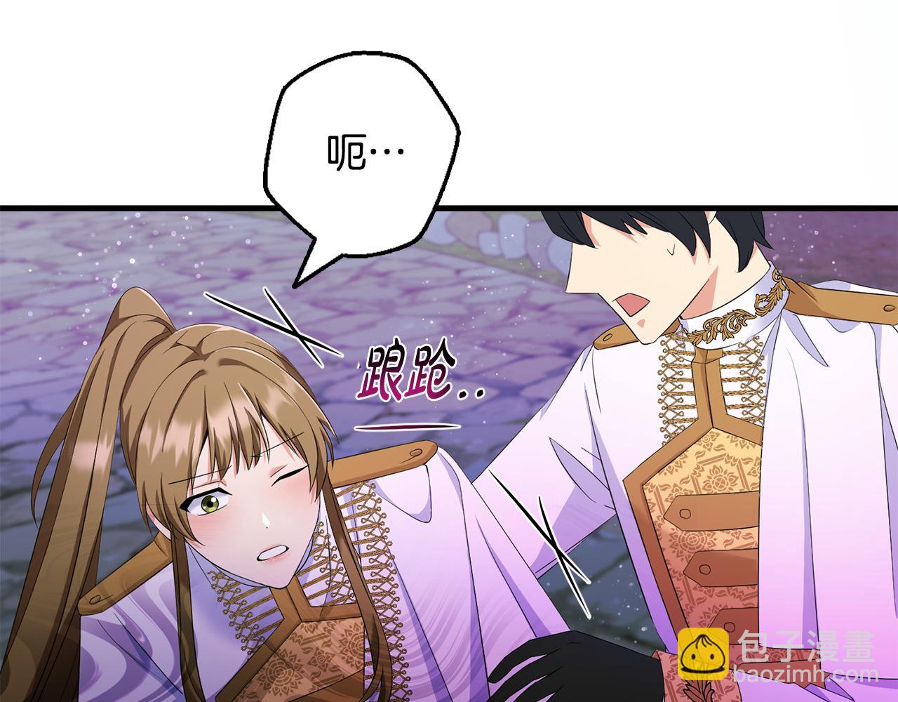 第79话 私情被撞破？225